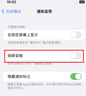 苹龙马潭果维修分享iPhone主屏幕壁纸显得模糊怎么办