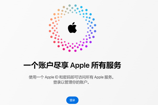 龙马潭iPhone维修中心分享iPhone下载应用时重复提示输入账户密码怎么办 