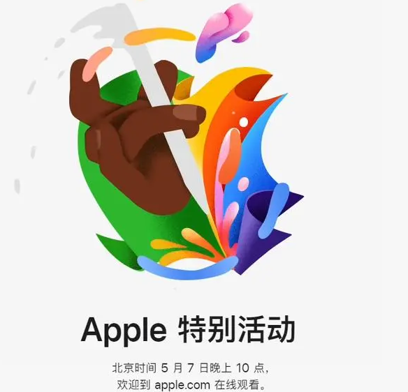 龙马潭龙马潭ipad维修服务点分享新款iPad Pro和iPad Air要来了