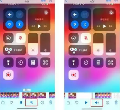 龙马潭苹果15维修网点分享iPhone15录屏没有声音怎么办 