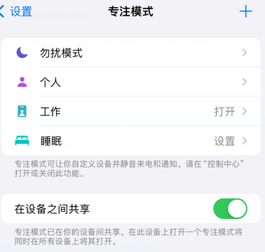 龙马潭iPhone维修服务分享可在指定位置自动切换锁屏墙纸 