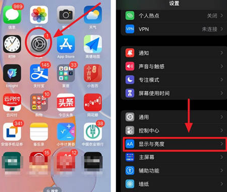 龙马潭苹果15换屏服务分享iPhone15屏幕常亮怎么办