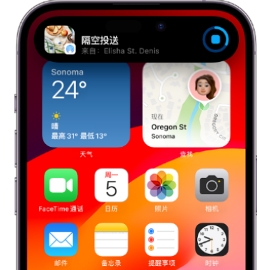 龙马潭apple维修服务分享两台iPhone靠近即可共享照片和视频 