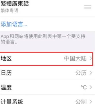 龙马潭苹果无线网维修店分享iPhone无线局域网无法开启怎么办