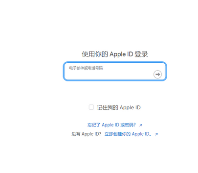 龙马潭苹果维修网点分享iPhone如何查询序列号 