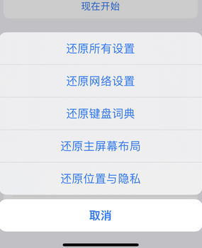 龙马潭apple服务站点分享iPhone上个人热点丢失了怎么办