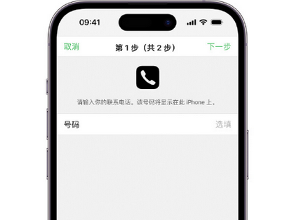 龙马潭apple维修店分享如何通过iCloud网页查找iPhone位置