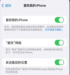 龙马潭apple维修店分享如何通过iCloud网页查找iPhone位置