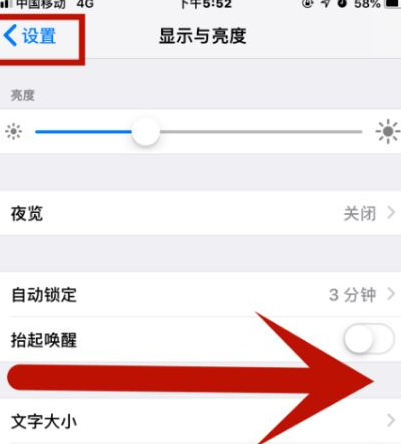 龙马潭苹龙马潭果维修网点分享iPhone快速返回上一级方法教程