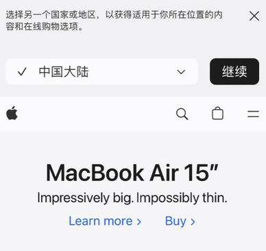 龙马潭apple授权维修如何将Safari浏览器中网页添加到桌面