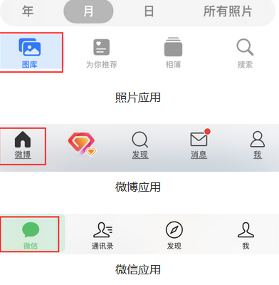 龙马潭苹果换屏维修分享iPhone屏幕上出现方块按钮如何隐藏