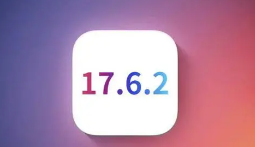 龙马潭苹果维修店铺分析iOS 17.6.2即将发布 