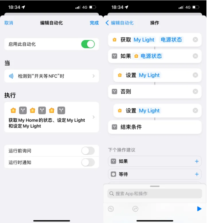 龙马潭苹果14服务点分享iPhone14中NFC功能的使用场景及使用方法 