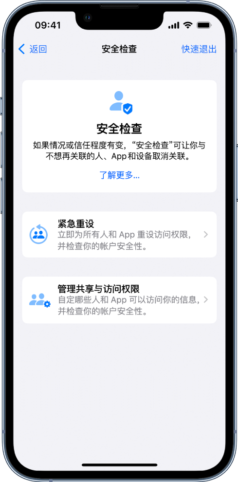 龙马潭苹果手机维修分享iPhone小技巧:使用