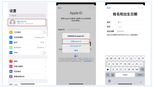 龙马潭苹果维修网点分享:Apple ID有什么用?新手如何注册iPhone14 ID? 