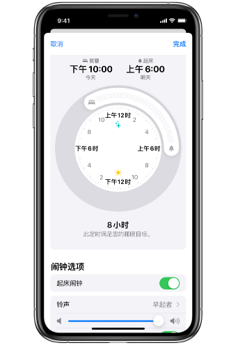 龙马潭苹果14维修分享：iPhone14如何添加多个睡眠闹钟？ 