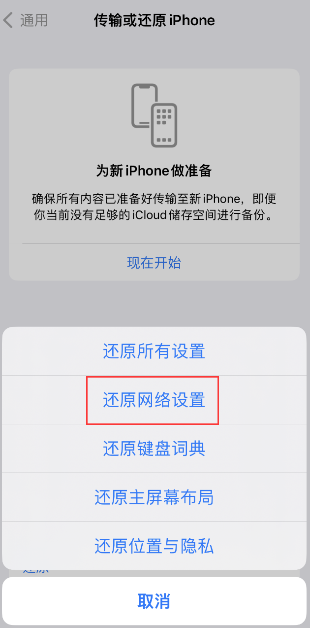 龙马潭苹果手机维修分享：iPhone 提示 “SIM 卡故障”应如何解决？ 