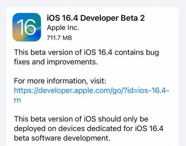 龙马潭苹果手机维修分享：iOS16.4 Beta2升级建议 