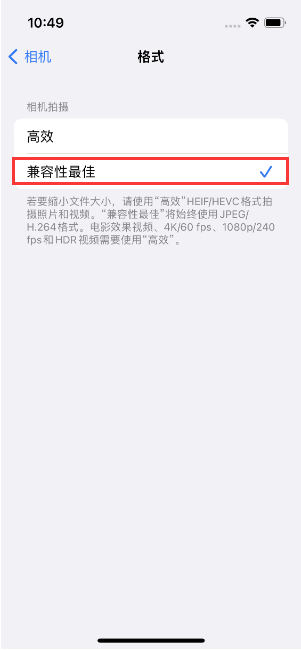 龙马潭苹果14维修店分享iPhone14相机拍照不清晰，照片发黄怎么办 