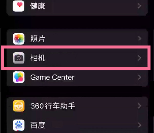 龙马潭苹果14服务点分享iPhone14 开启音量键连拍的方法 