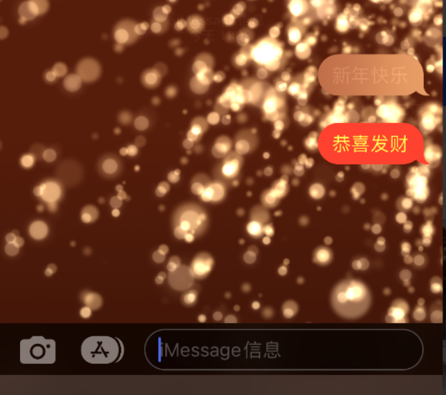 龙马潭苹果维修网点分享iPhone 小技巧：使用 iMessage 信息和红包功能 