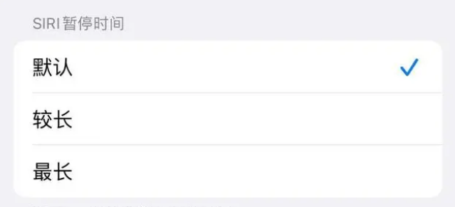 龙马潭苹果维修分享iOS 16上隐藏的Siri的四种新用法 
