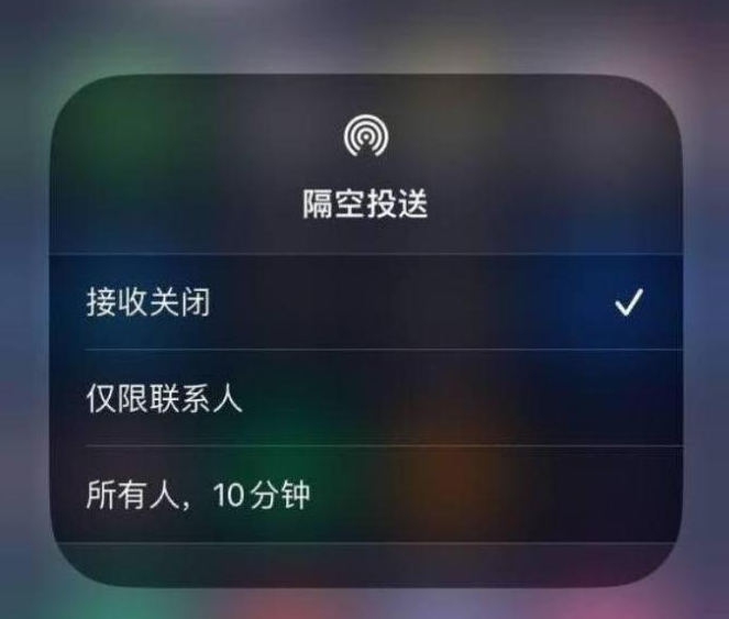 龙马潭苹果14维修分享iPhone 14 Pro如何开启隔空投送 