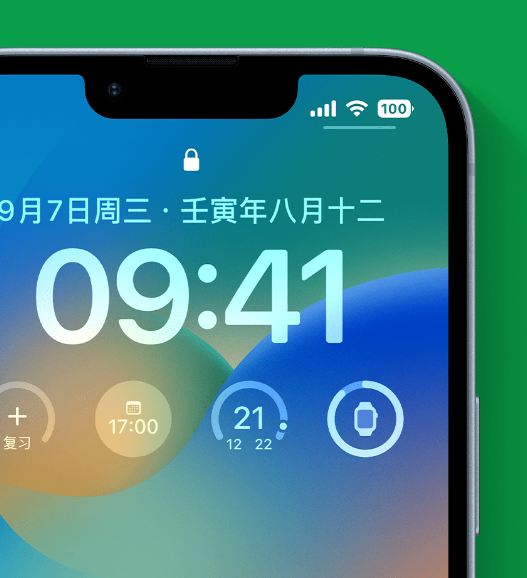 龙马潭苹果手机维修分享官方推荐体验这些 iOS 16 新功能 