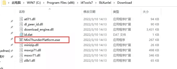 龙马潭苹果手机维修分享虚拟定位弹窗提示”下载组件失败，请重试！“解决办法 