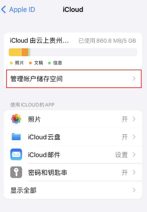 龙马潭苹果手机维修分享iPhone 用户福利 