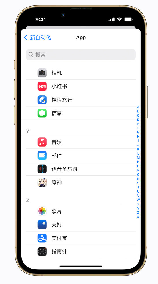 龙马潭苹果手机维修分享iPhone 实用小技巧 