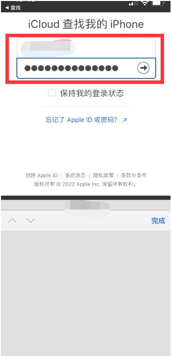 龙马潭苹果13维修分享丢失的iPhone13关机后可以查看定位吗 