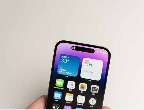 龙马潭苹果维修点分享iPhone 14 Pro Max锁屏密码玩机手册 